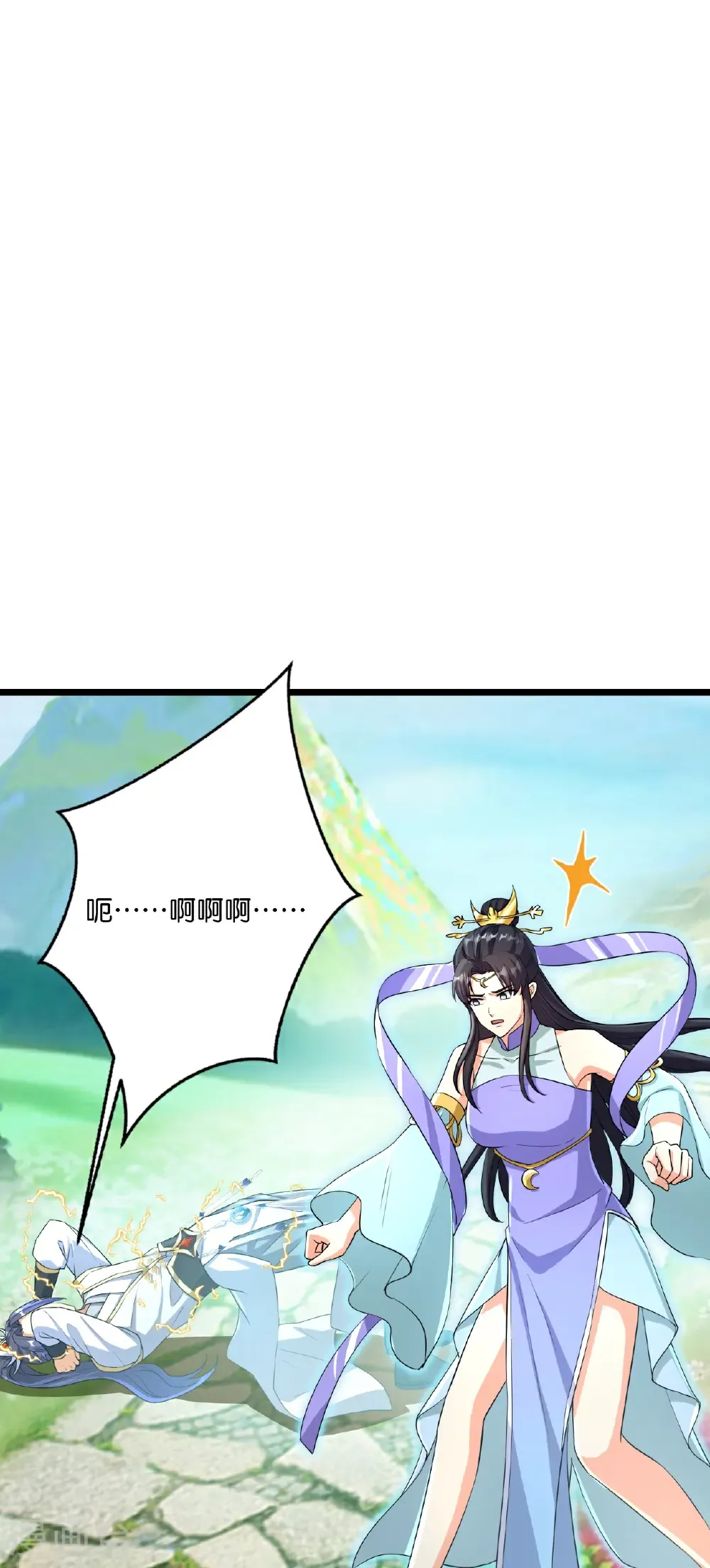 第687话 龙后神曦41