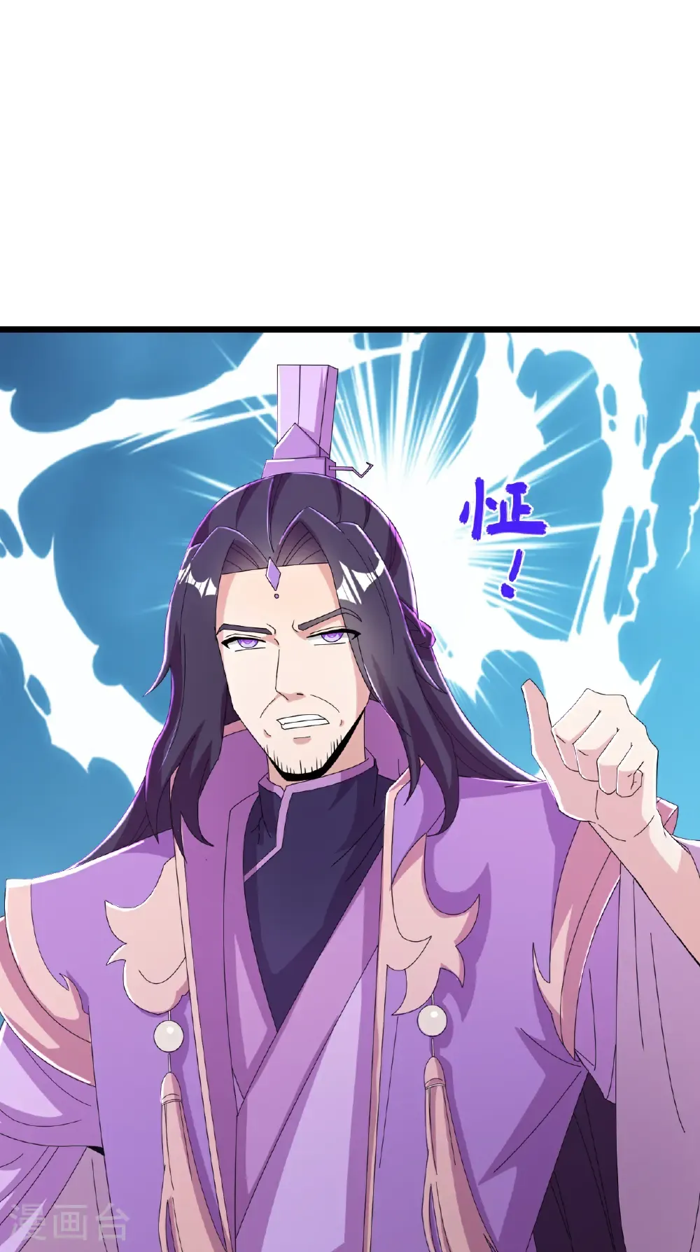 第674话 双星激战，诛杀狱萝53