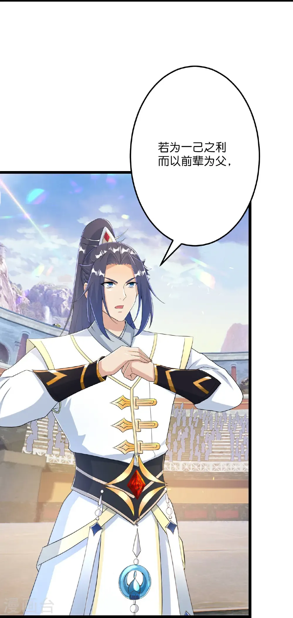第672话 龙皇许诺17