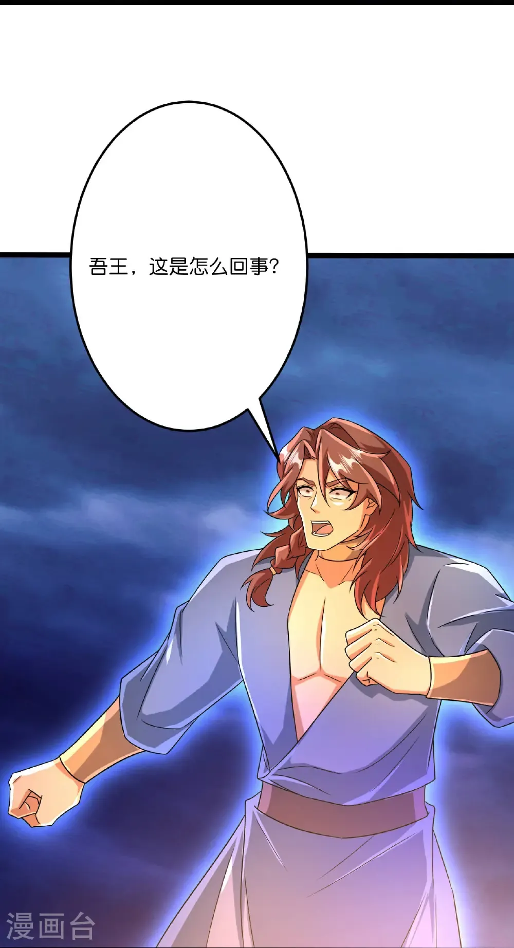 第697话 云澈的决心，老贼的“仁义”52