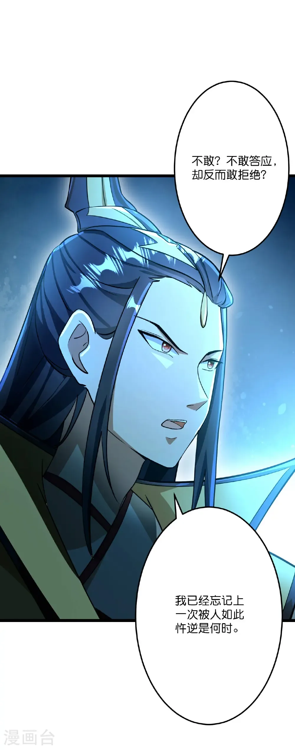 第672话 龙皇许诺56