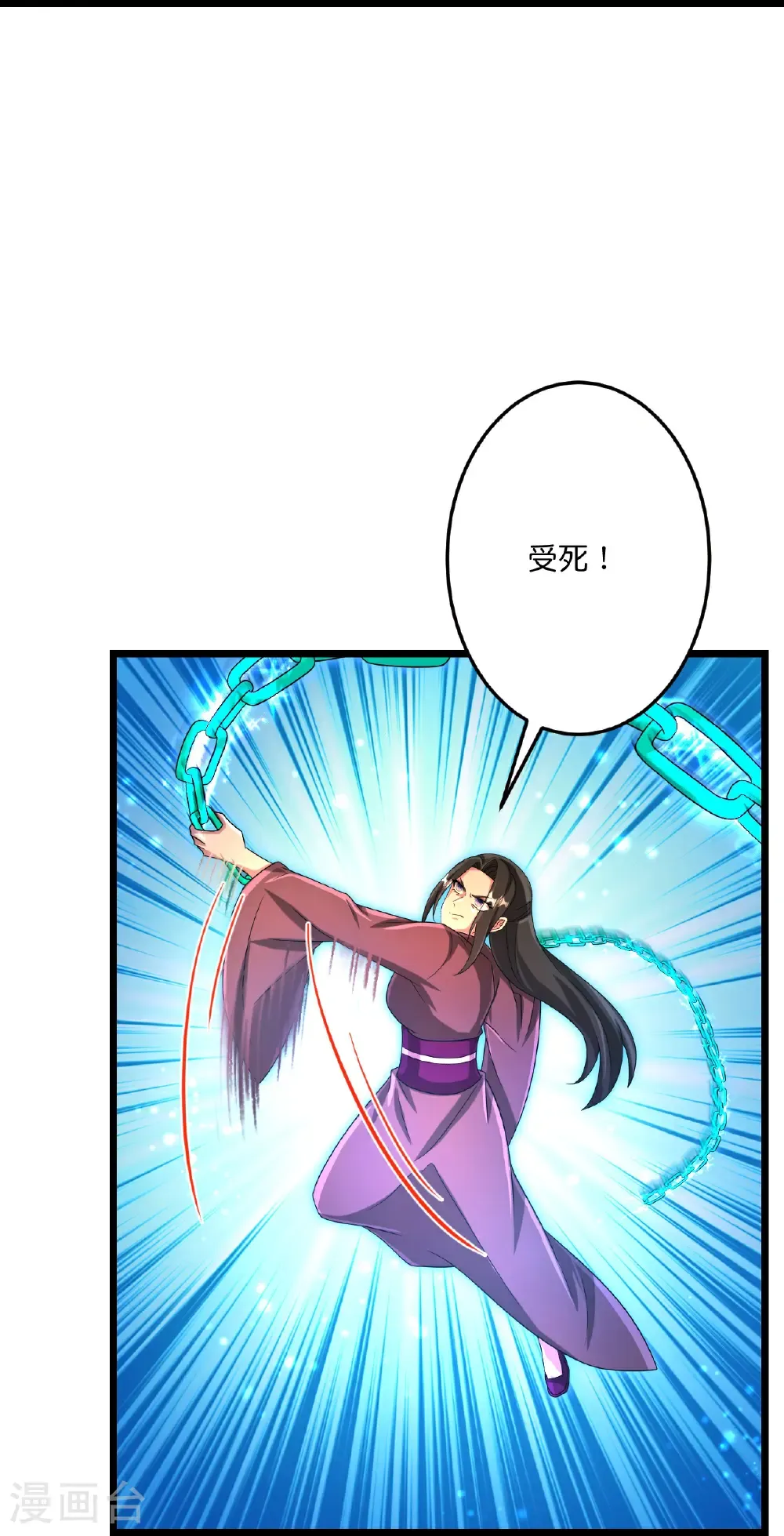 第701话 以邪神之躯（上）54