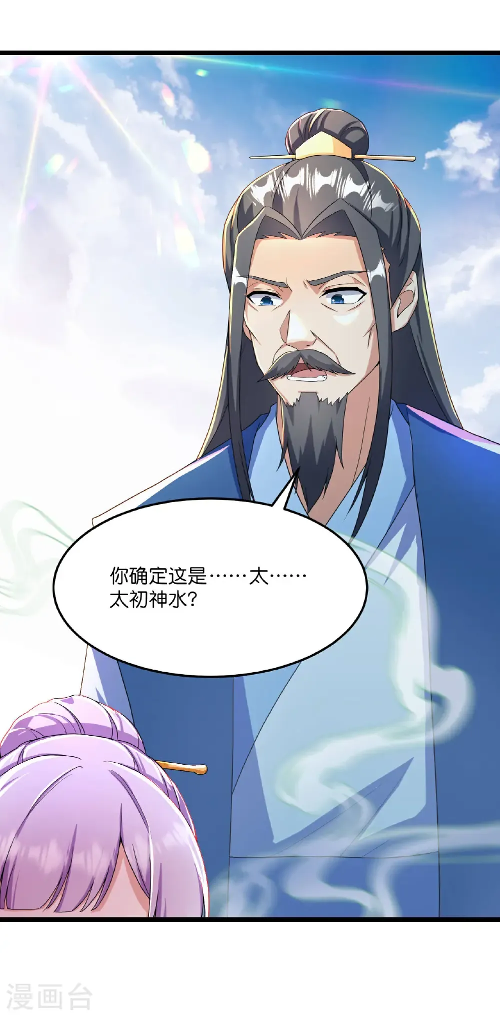 第666话 各种准备，再次战斗44