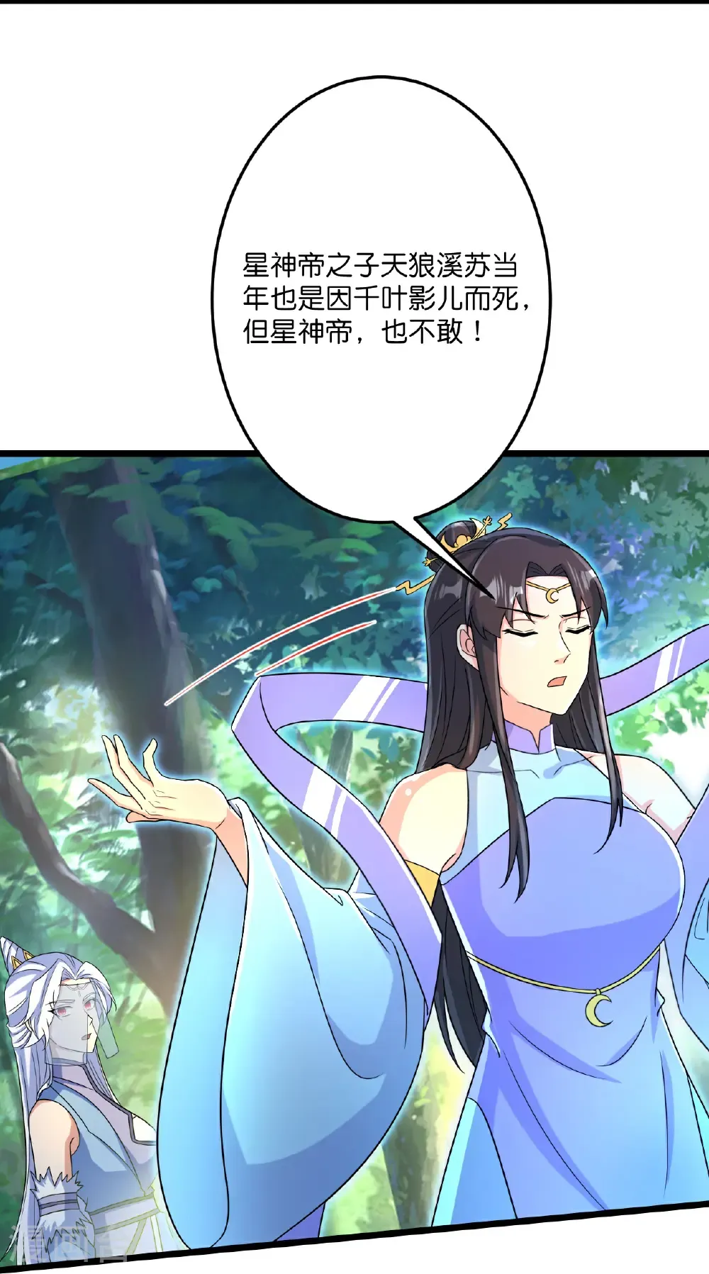 第690话 夏倾月的决心17