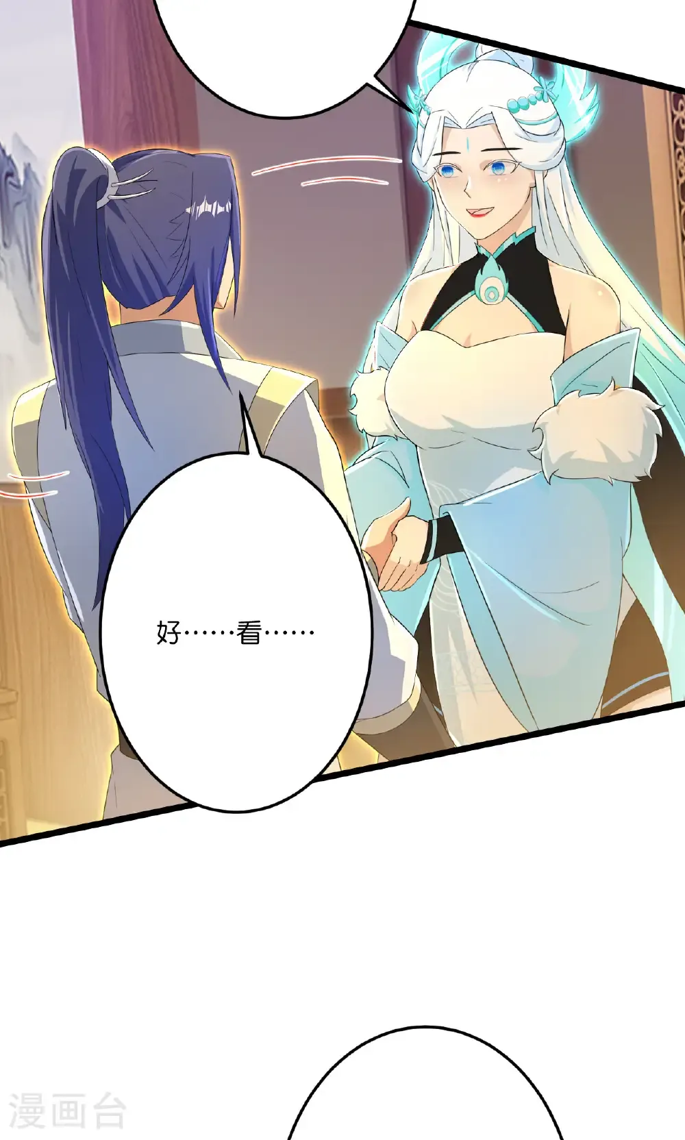 第691话 四大创世神23