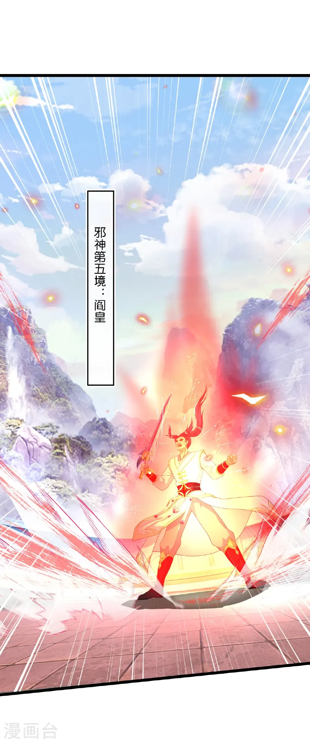 第667话 神王境洛长生54