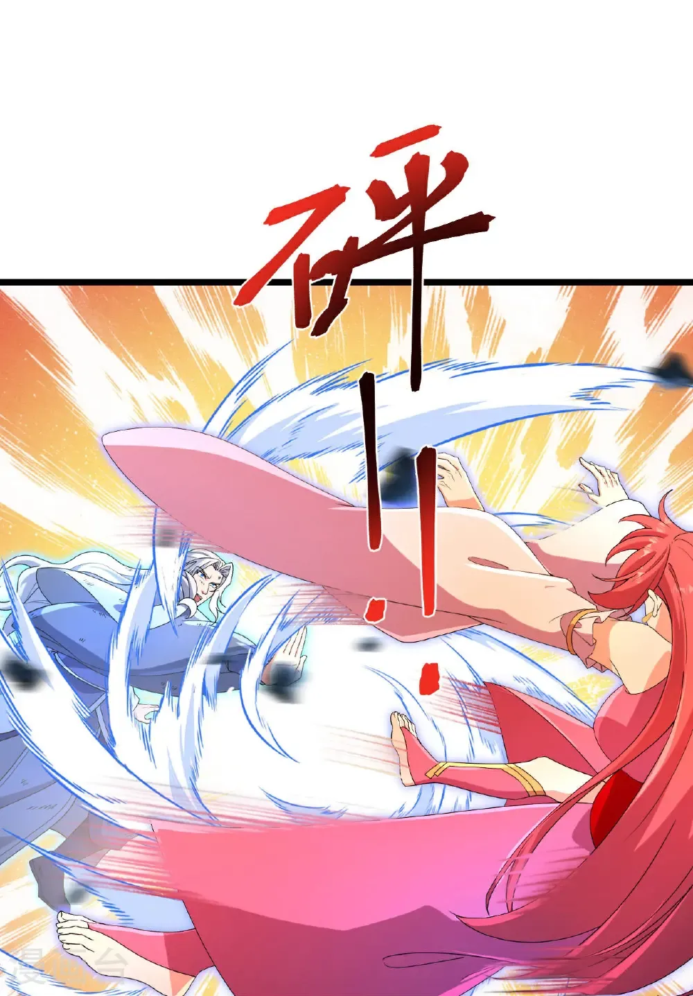 第706话 星神界陨灭（上）4