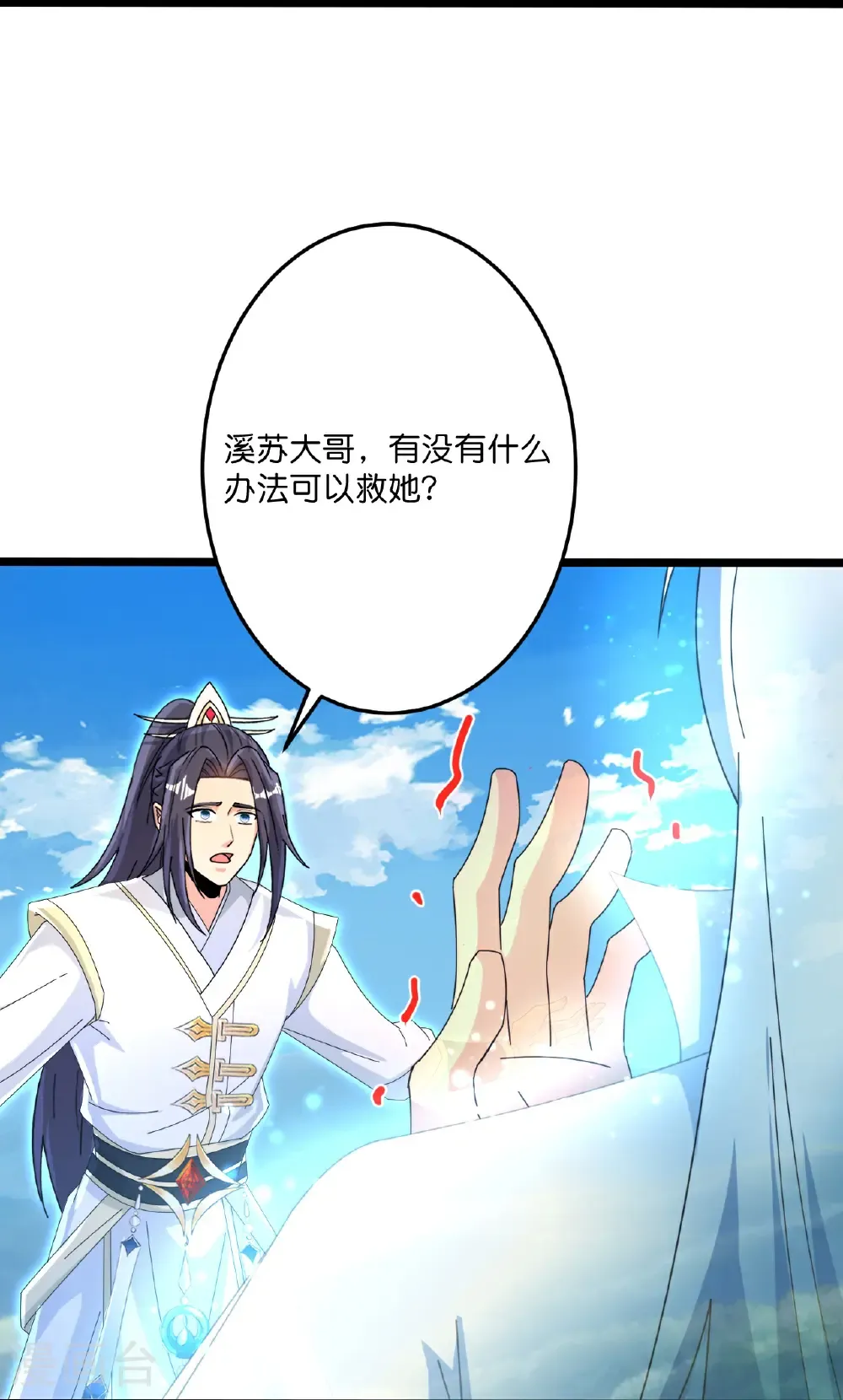 第696话 神魂残灭的祭品51