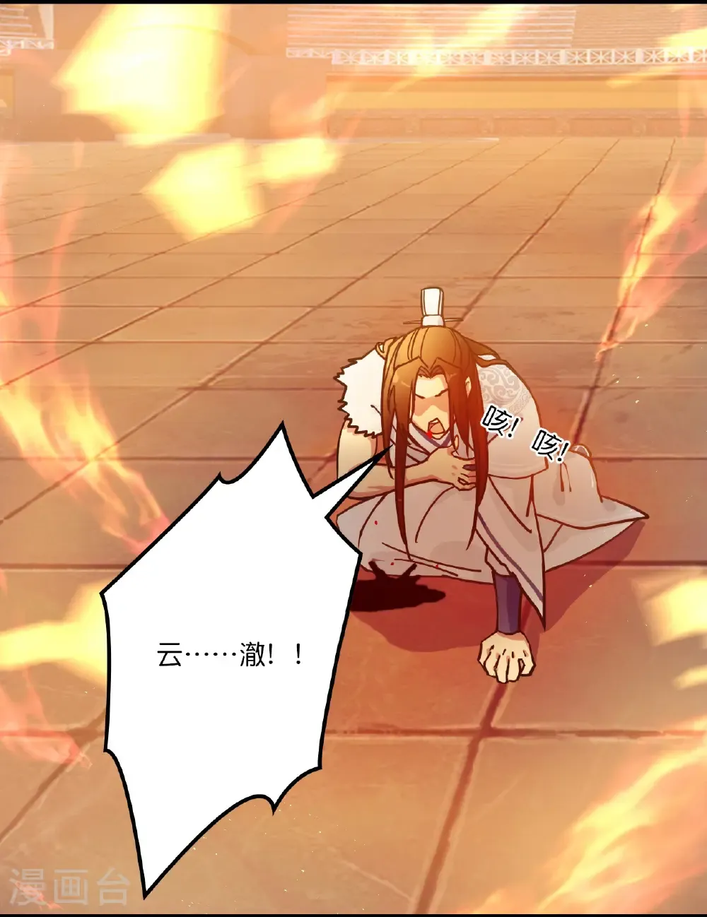 第665话 势均力敌7