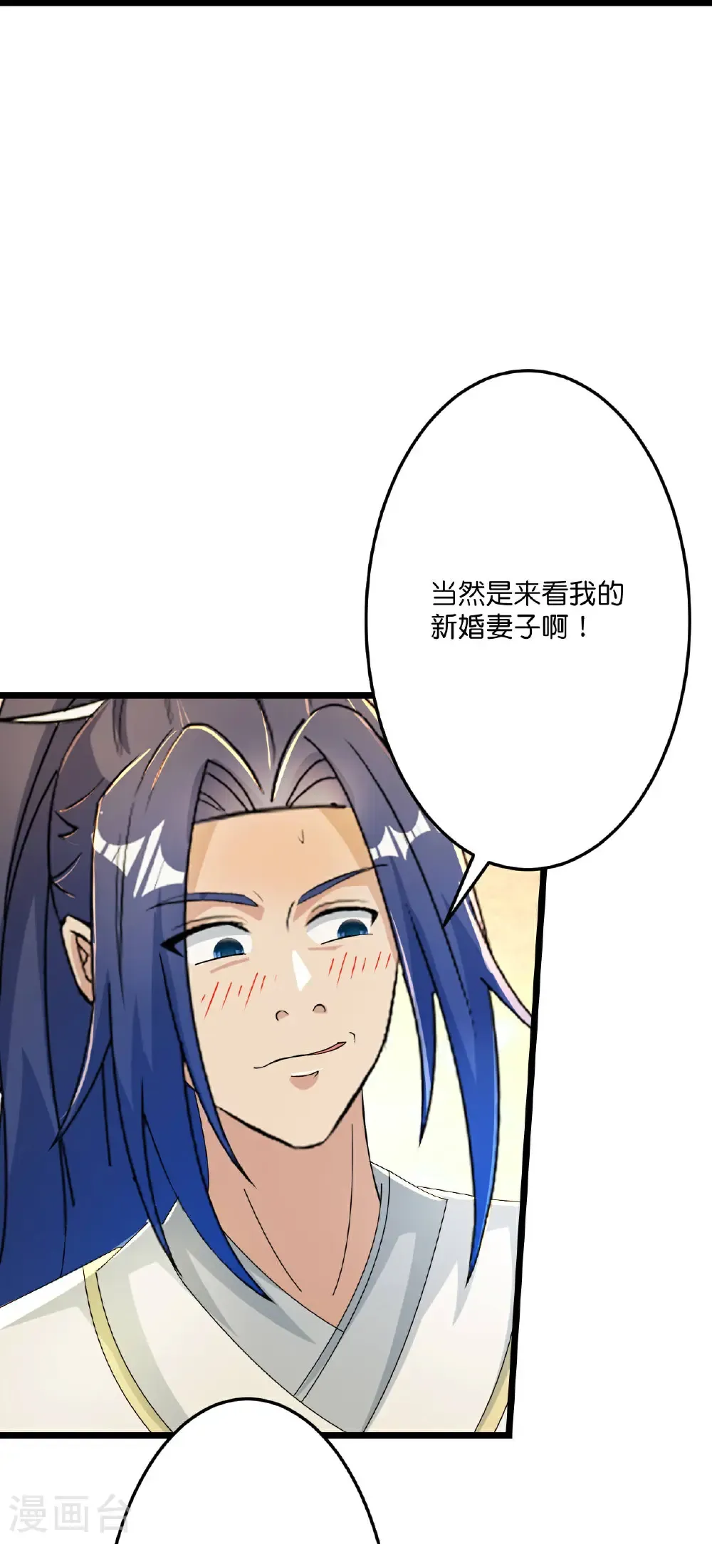 第678话 强许彩脂59