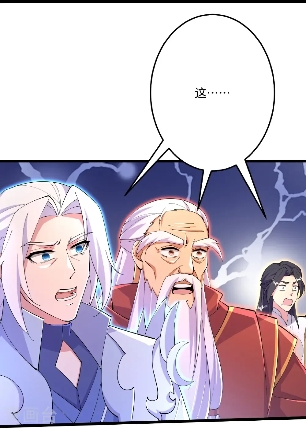 第698话 营救？还是自投罗网32
