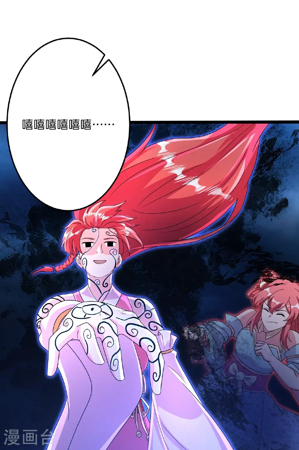 第703话 云澈陨灭，邪婴现世11
