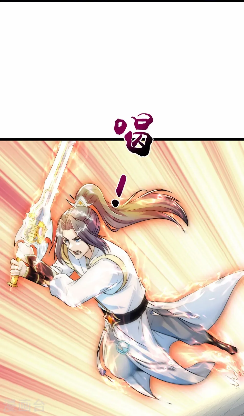 第667话 神王境洛长生38
