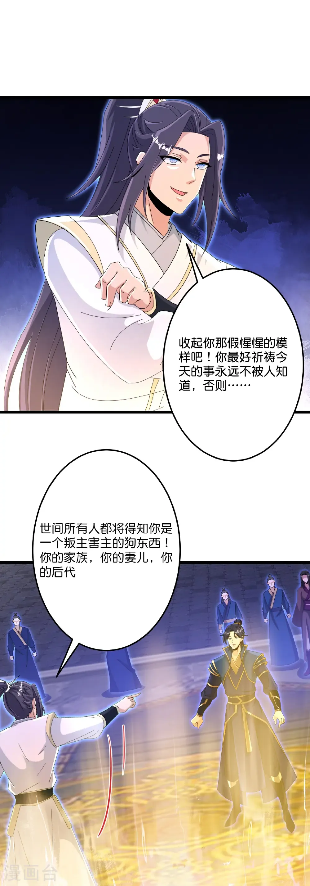 第699话 舌战群儒55