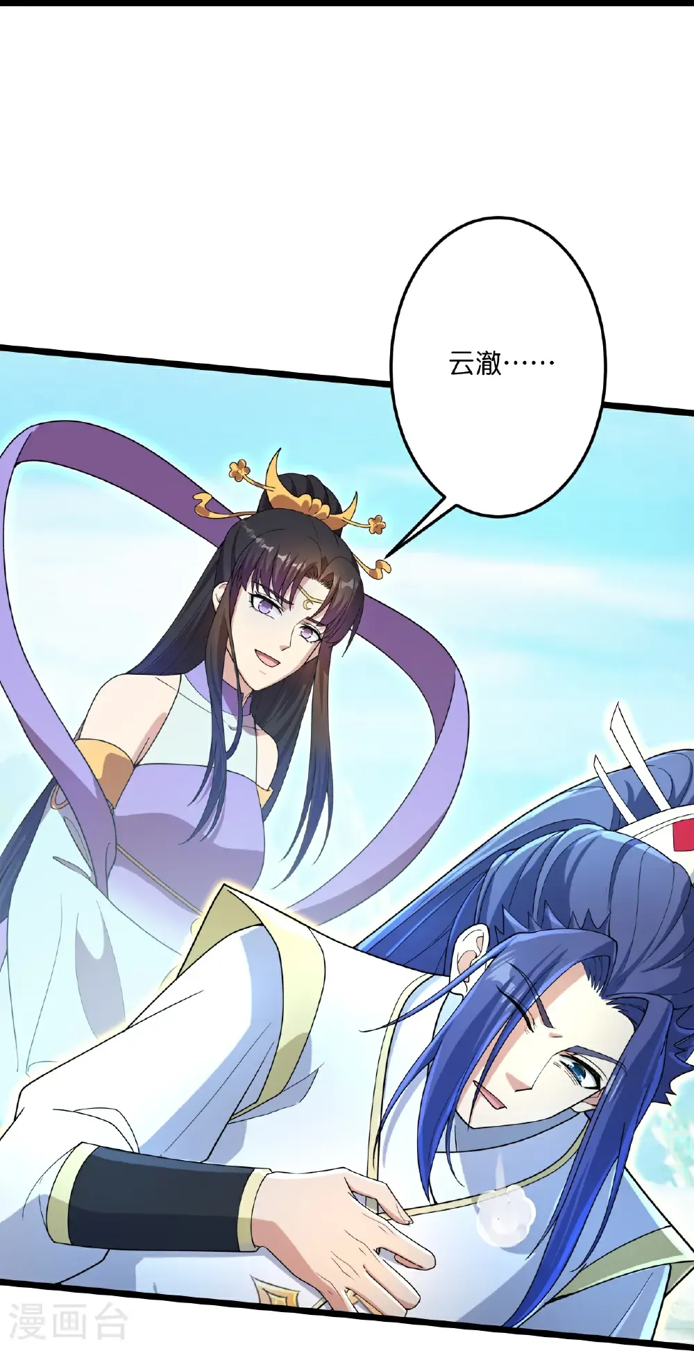 第688话 红儿现身3