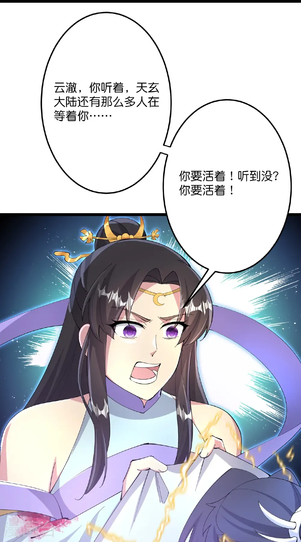 第686话 梵魂求死印！48
