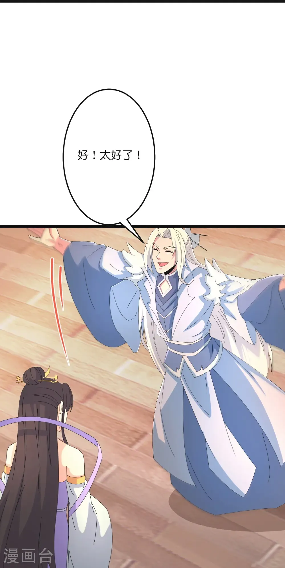 第681话 婚书被盗52