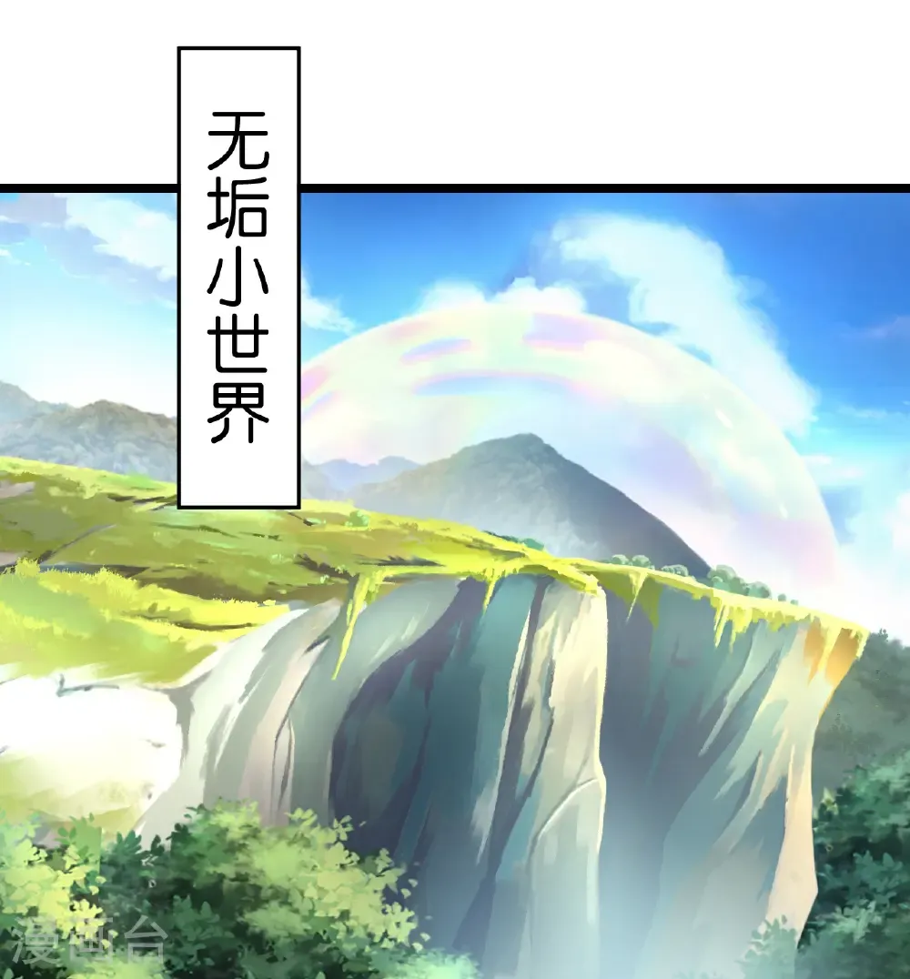 第689话 各自的命运46
