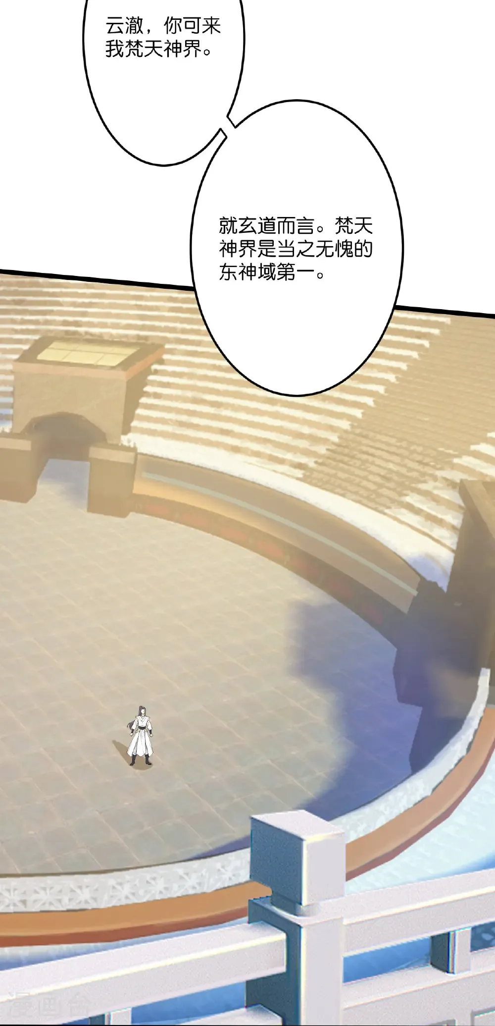 第671话 许配影儿？已有婚约？3