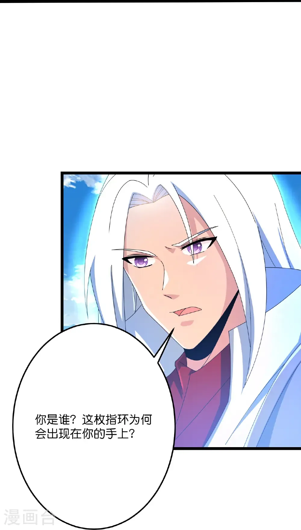 第695话 突破神王境61