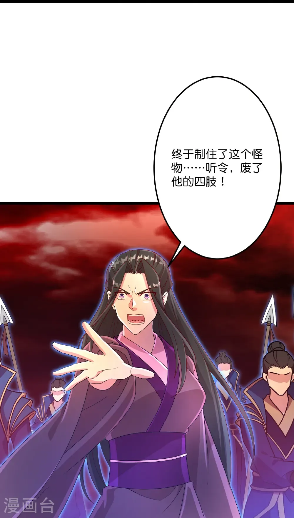 第701话 以邪神之躯（上）39