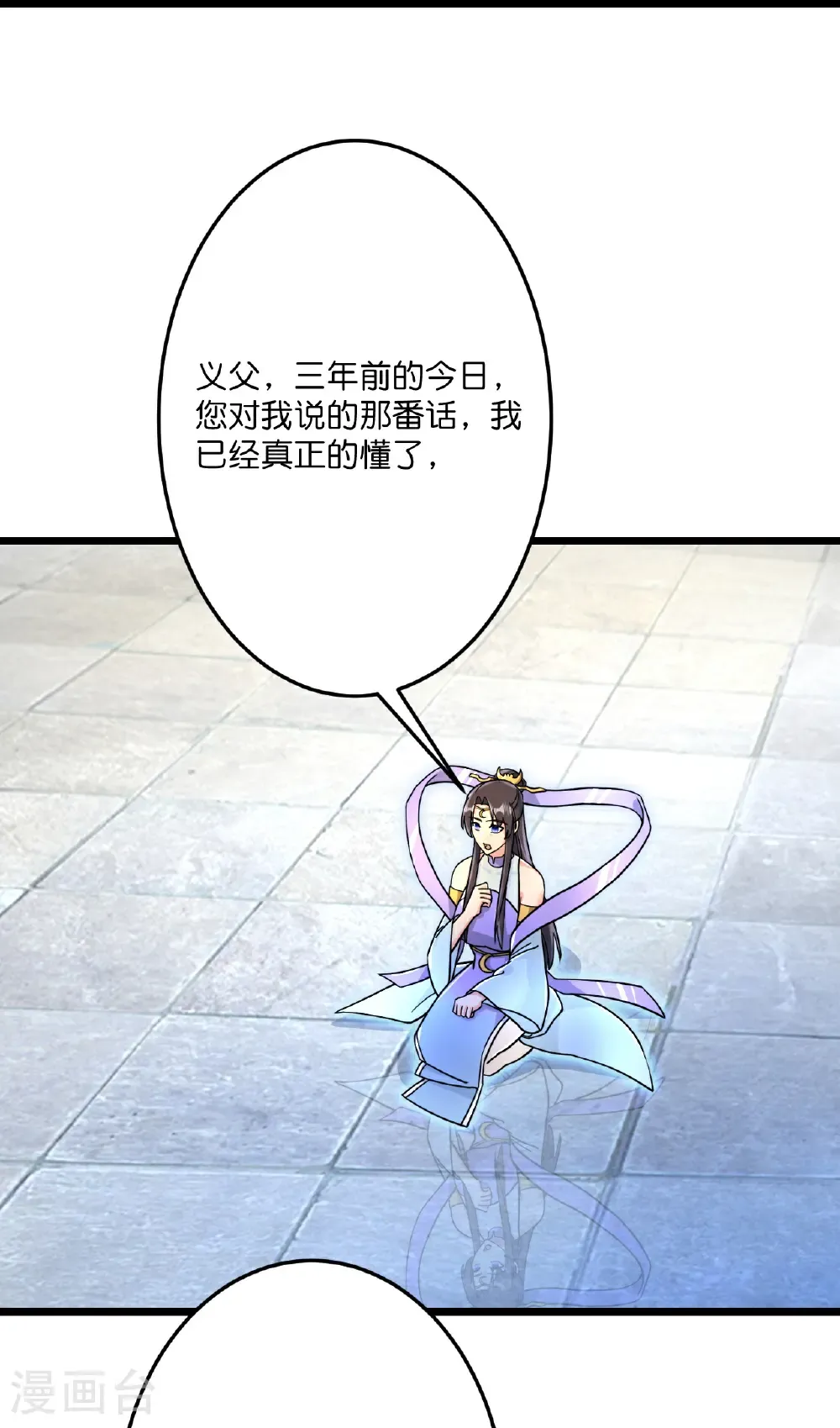 第689话 各自的命运42