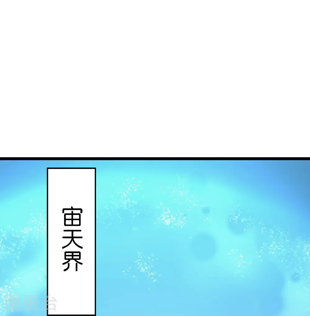 第679话 再别茉莉，参加婚礼27