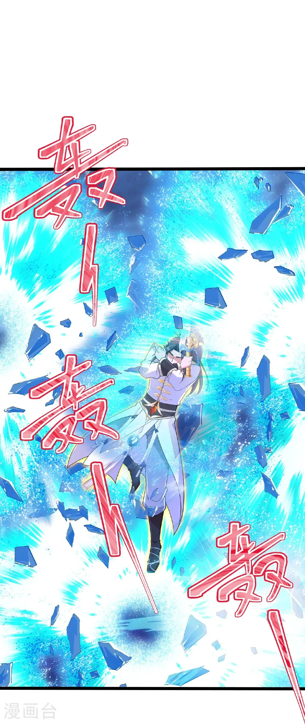 第700话 邪神现身！5
