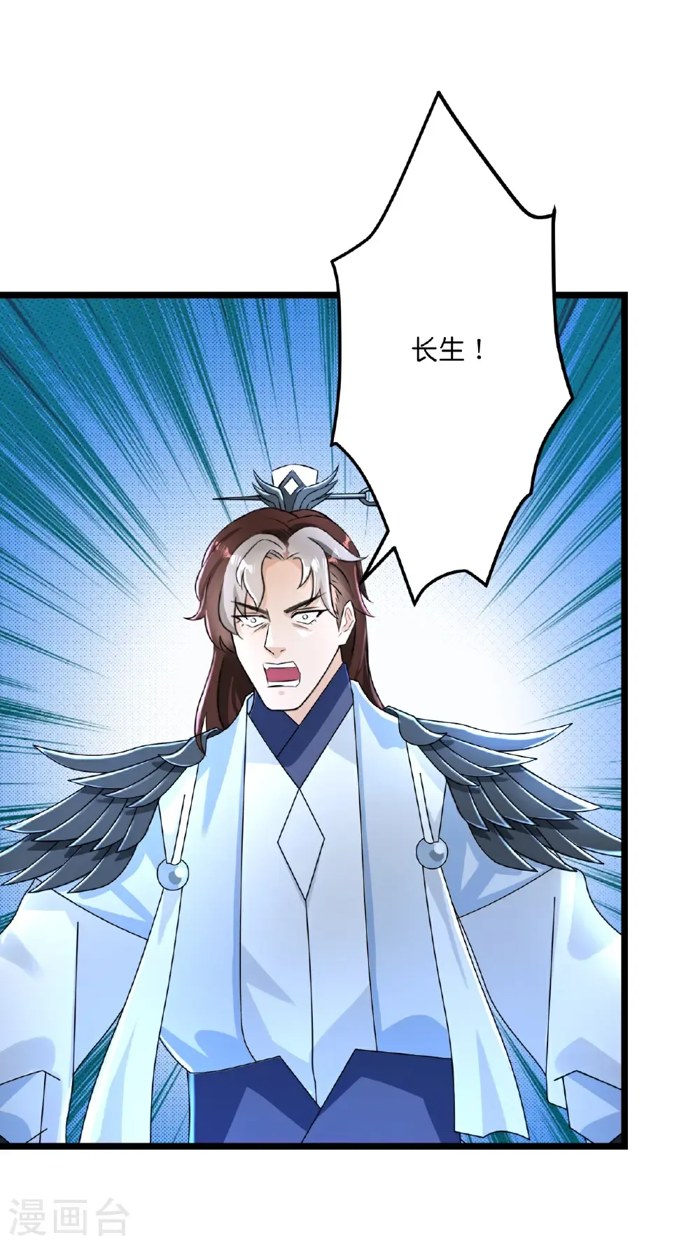 第669话 九重雷劫，战斗继续59