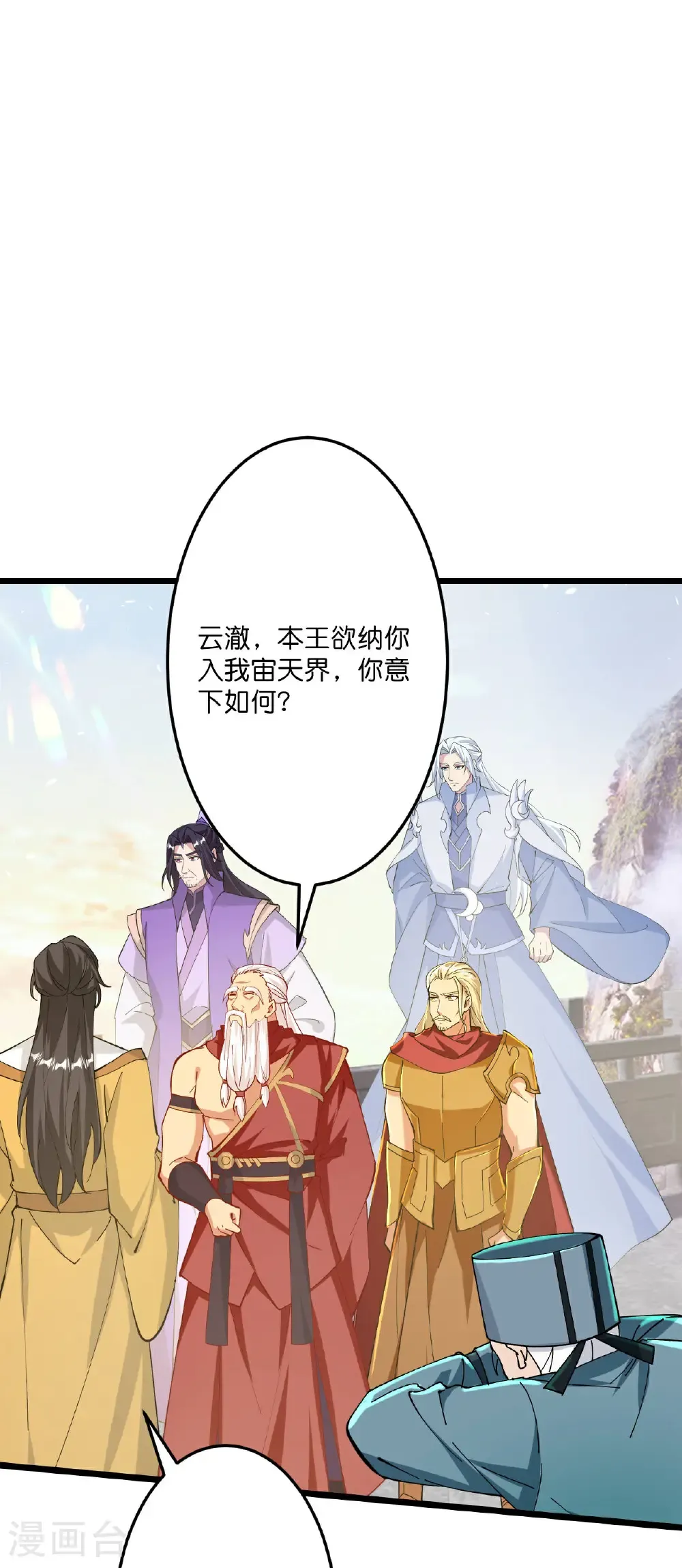 第671话 许配影儿？已有婚约？2