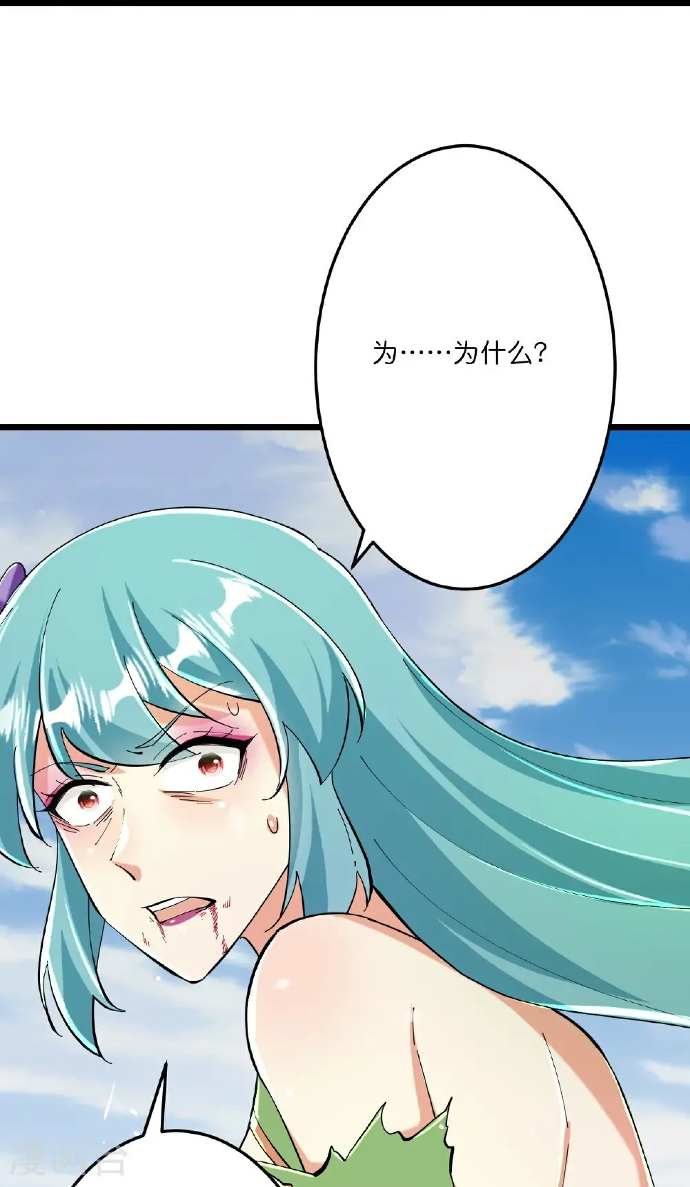 第674话 双星激战，诛杀狱萝34