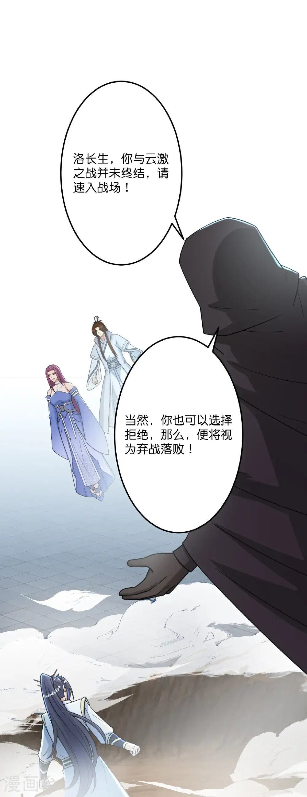 第669话 九重雷劫，战斗继续37