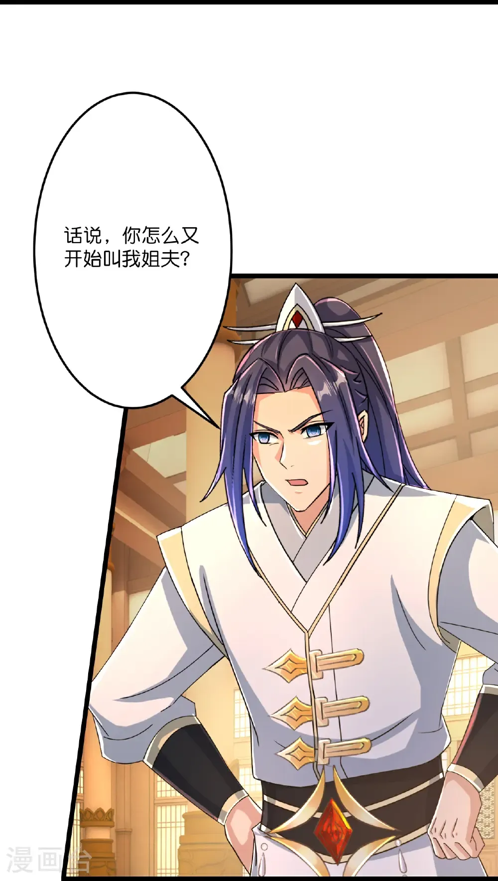 第677话 学习神典，知晓过往5