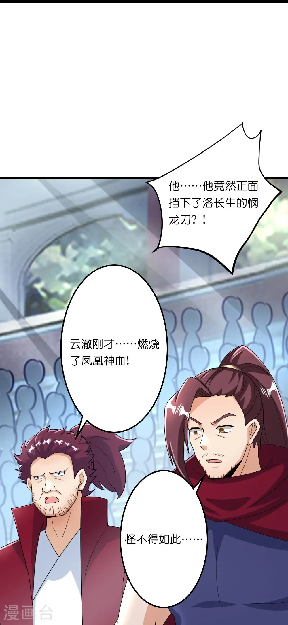 第665话 势均力敌26