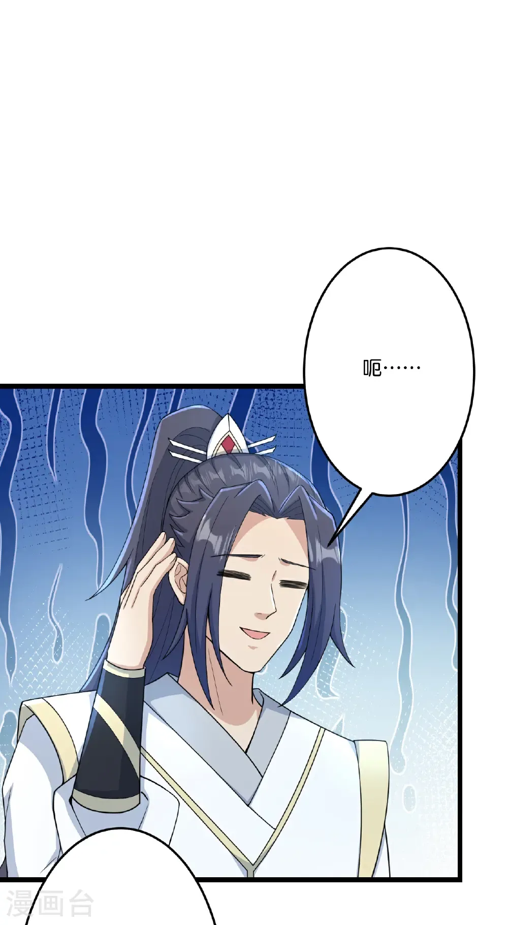 第679话 再别茉莉，参加婚礼58