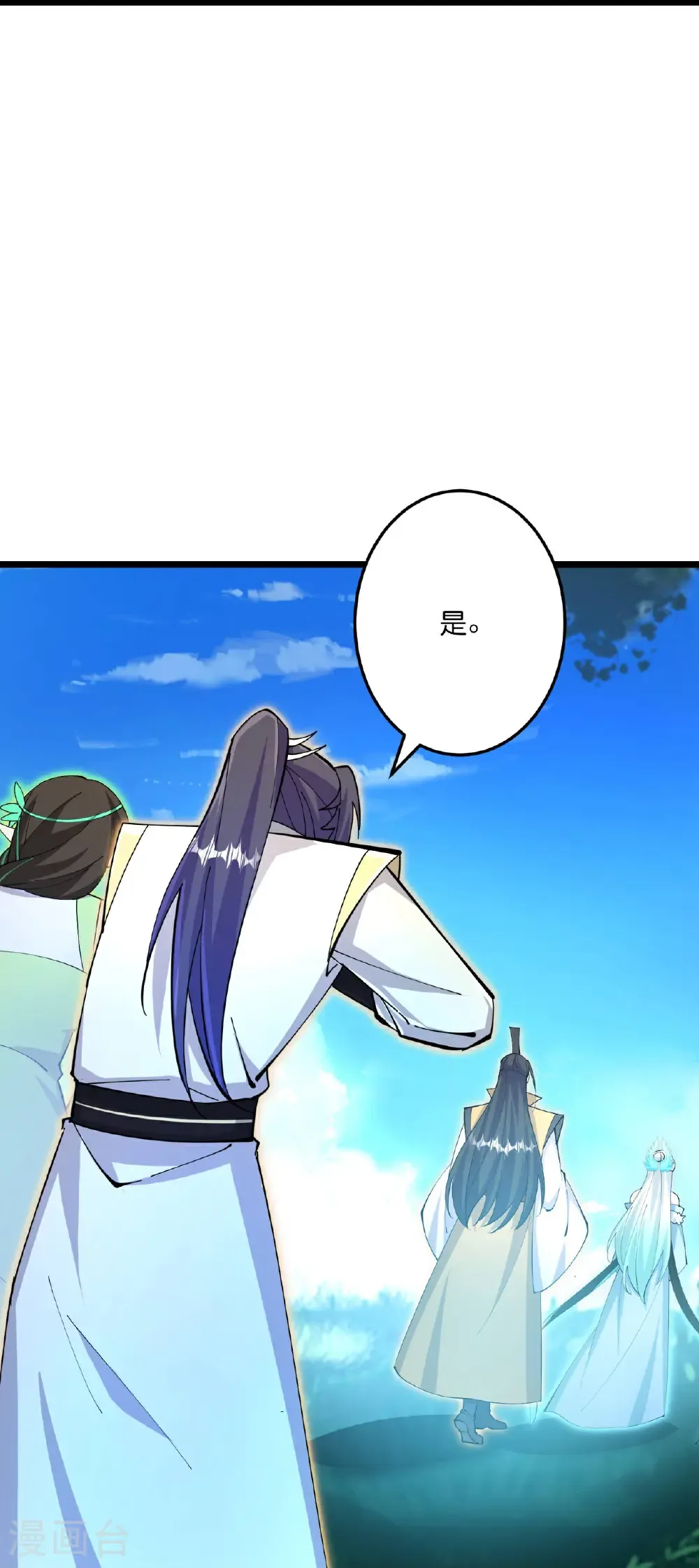 第692话 龙皇与龙后25