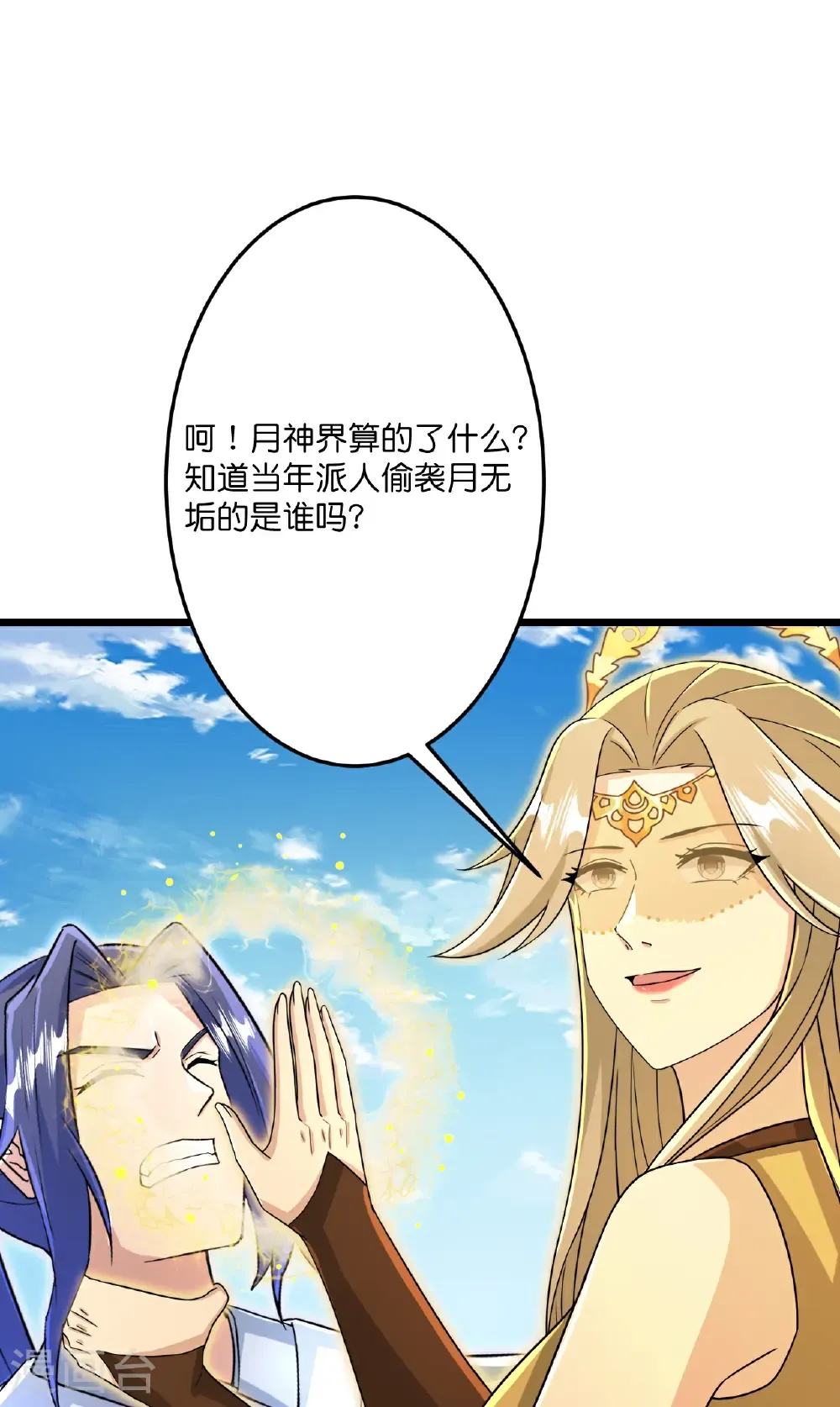 第685话 与梵帝神女的战斗（下）49