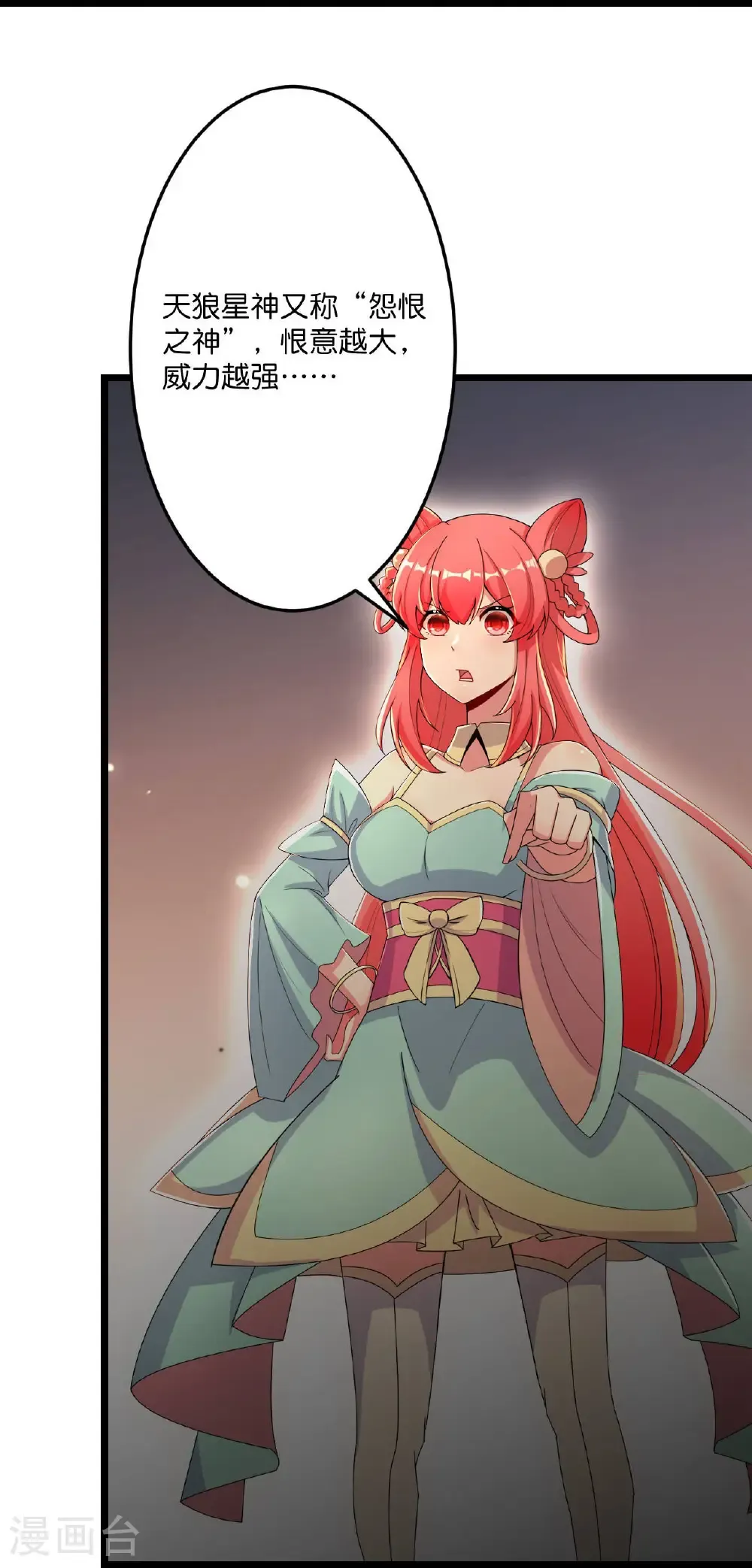 第678话 强许彩脂48
