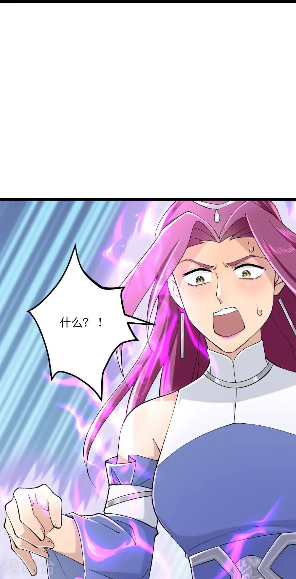 第670话 封神夺一，惊世预言5