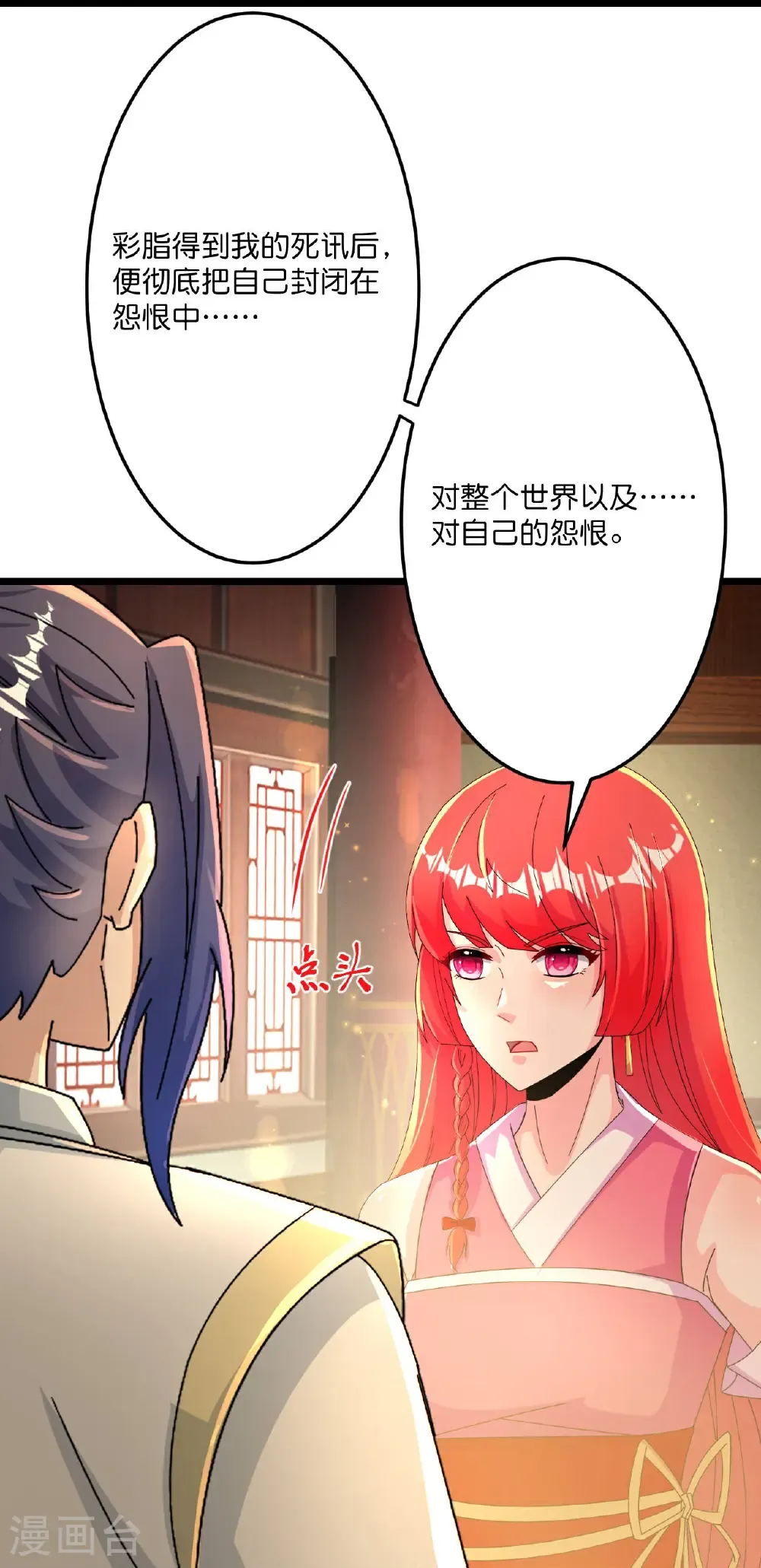 第678话 强许彩脂50