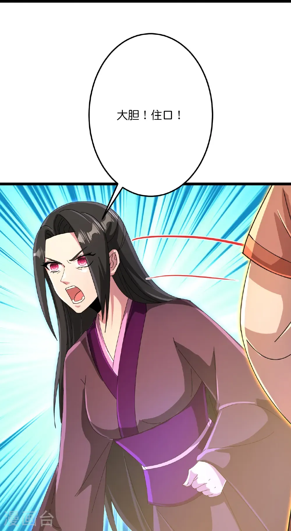 第699话 舌战群儒30