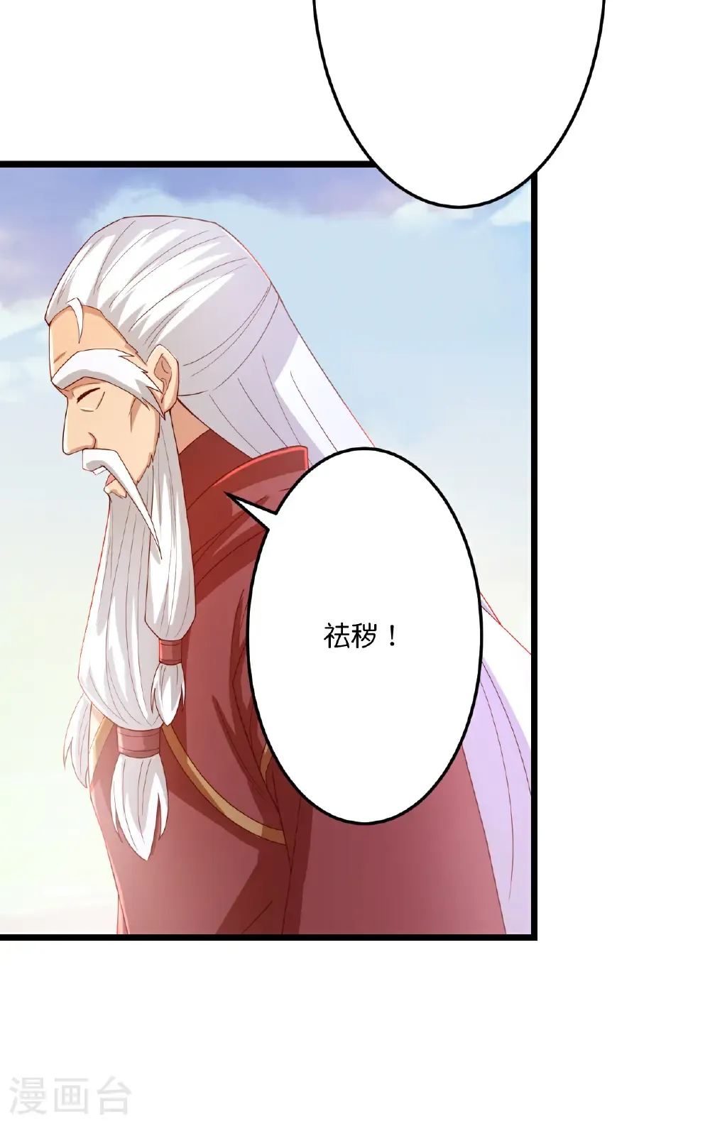 第669话 九重雷劫，战斗继续36