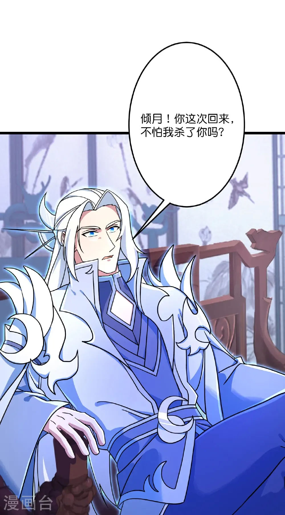 第689话 各自的命运39
