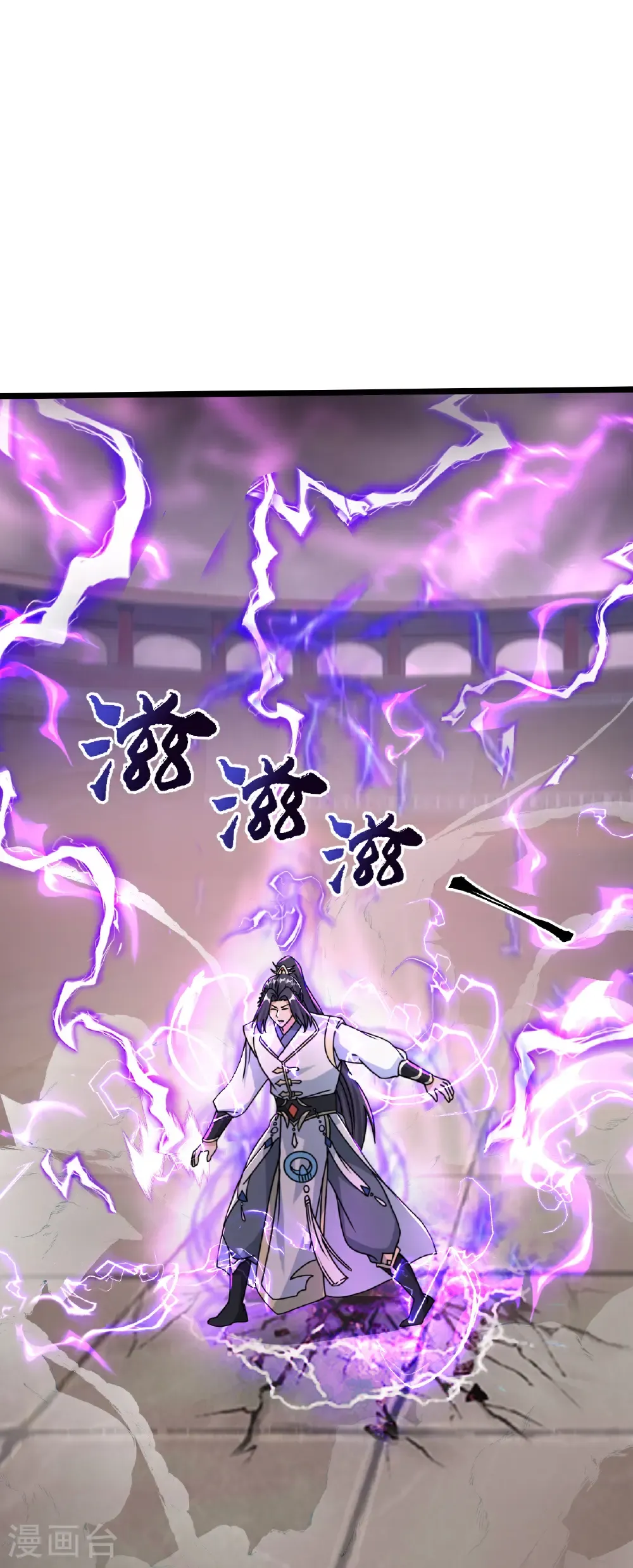 第668话 雷劫!!56