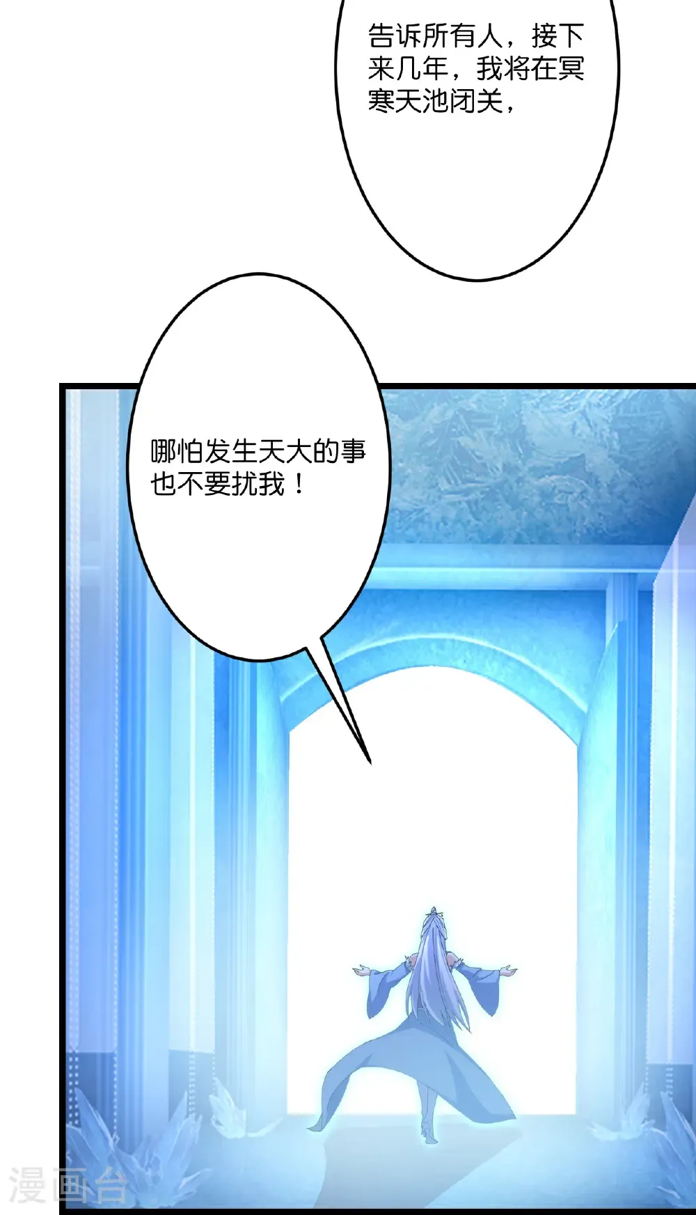 第707话 星神界陨灭（下）63