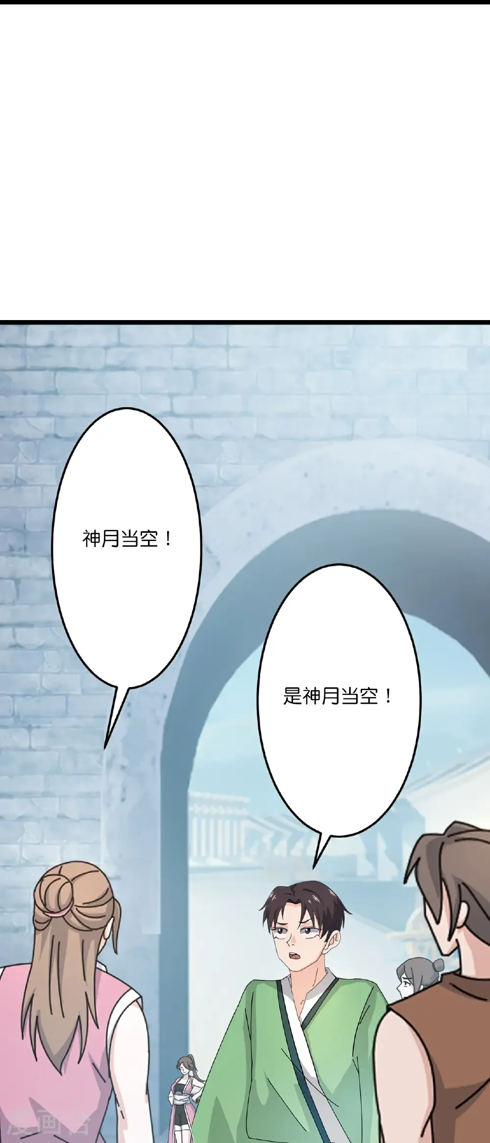 第679话 再别茉莉，参加婚礼42