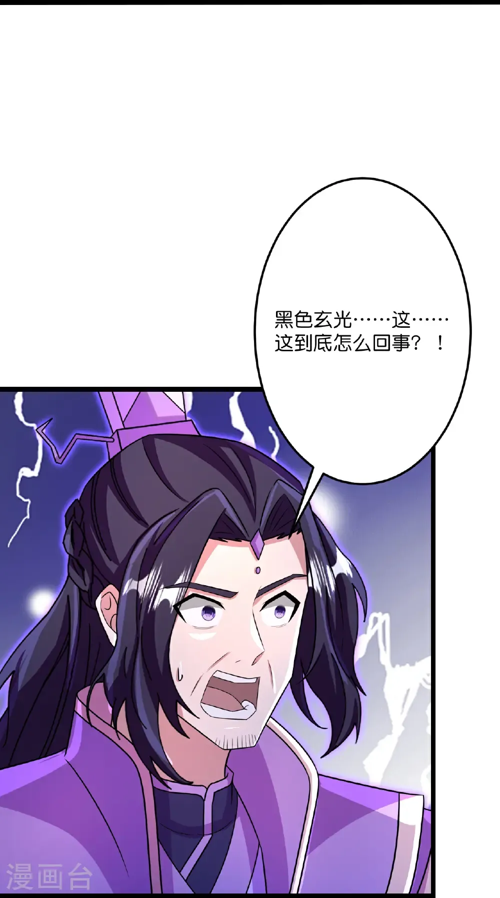 第703话 云澈陨灭，邪婴现世10