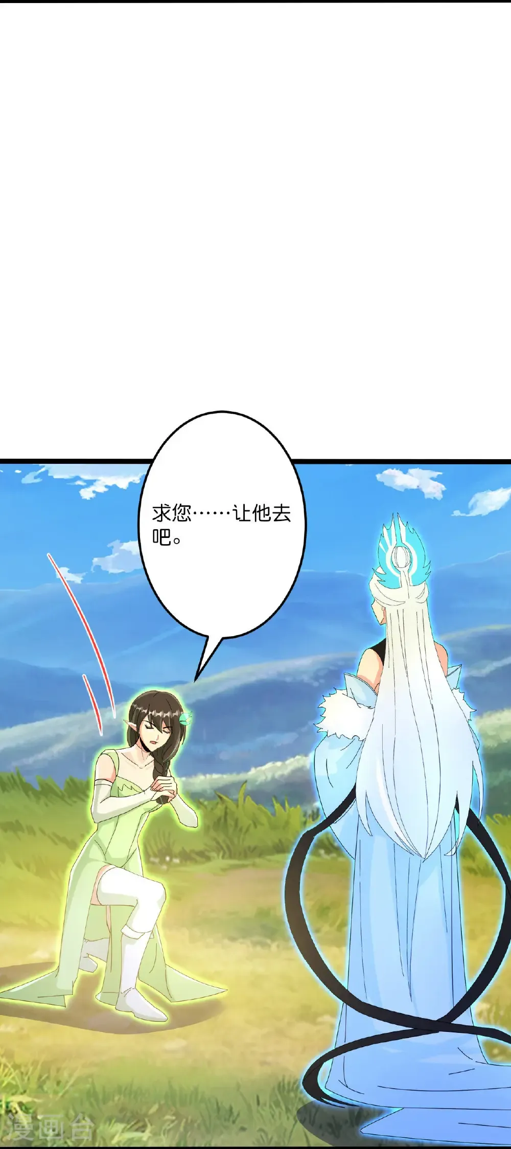 第697话 云澈的决心，老贼的“仁义”18