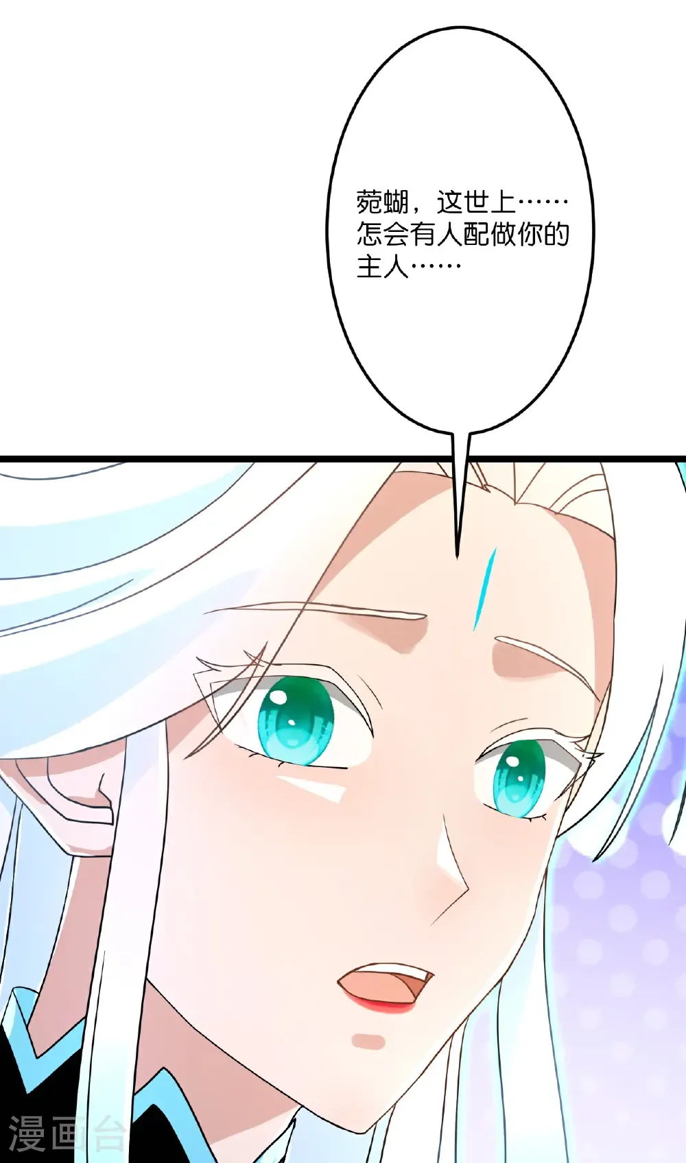 第688话 红儿现身37