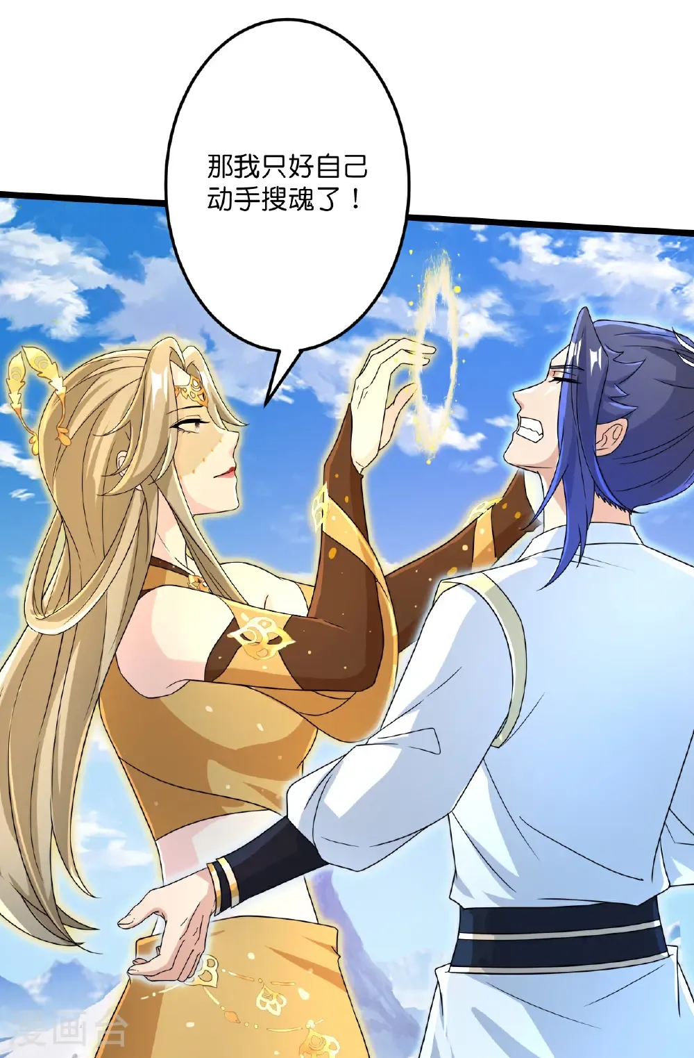 第685话 与梵帝神女的战斗（下）47